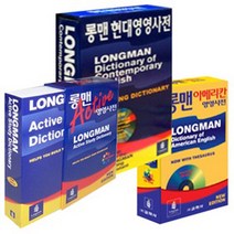 롱맨 아메리칸 영영사전 Longman Dictionary of American English 4판 (CD포함)