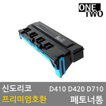 신도리코 D410 D411 D412 D415 TN321 D410T27KK 프리미엄재생토너, 호환 폐토너통_WX-103, 1개