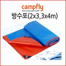 캠프플라이 방수포 원단방수포, 2x3방수포