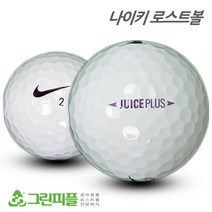 나이키 주스 플러스 2피스 B+급 로스트볼 16개