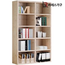 라레스가구 5단1200 와이드 책장, 웬지