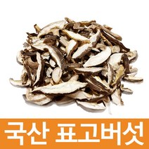 창제일농수산 국산표고버섯 표고슬라이스, 1개, 500g