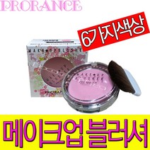 프로랑스 메이크업 블러셔, 3호 핫핑크, 1개