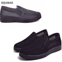 세자매 남성슬립온 시원한매쉬소재 캐주얼슬립온 여름슬립온 02