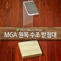 웰컴펫 MGA 원목 수조 받침대 (20큐브 전용), 1개