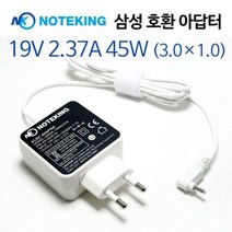 (주)노트옵션 노트북충전기 어댑터 아답터 NT900X3N-K517S 19V 2.37A 노트북 호환