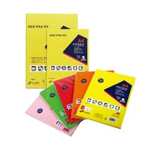 상우문화사 크린아트지 A4 100매 200매 120g 색도화지 미술용지 색지, K26 검정색
