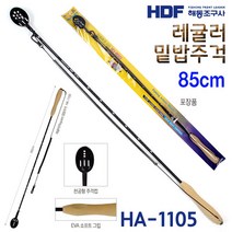 [낚시야놀자] 해동 레귤러(Regular) 밑밥주걱 (85cm HT-1105) 낚시, 1개
