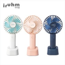 아이룸 향기나는 휴대용 선풍기 BWH-801, 코발트블루