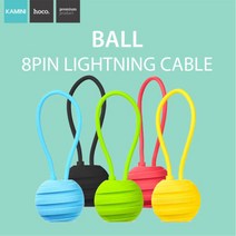 카미니 호코 아이폰XS 악세서리 슬림 하드 소프트케이스 케이블 충전기 필름, 1개, 08_U3 라이트닝 8핀 볼 케이블_애플8핀_블루