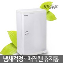 친환경 매직캔 휴지통 14L 22L 37L M250BW 쓰레기통, 02-4 M250NDSS ▶16L-기저귀통-민트