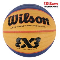 윌슨 FIBA 3X3 게임 농구공 WTB0533XD, 사이즈:FREE