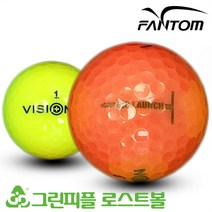 팬텀 비젼 에어런처 컬러혼합 2피스 A-급 로스트볼 16개