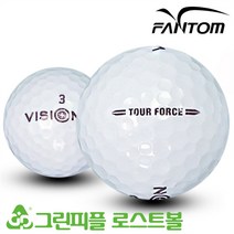 팬텀 비젼 투어 포스 3피스 A+급 로스트볼 16개