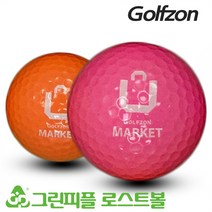 골프존 마켓터 컬러혼합 2피스 A+급 로스트볼 16개