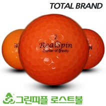 토탈브랜드 형광 레드 2피스 A-급 로스트볼 16개