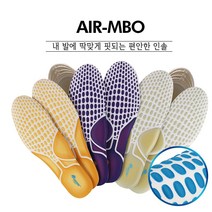 파니파오 편안한 에어쿠션깔창 인솔깔창