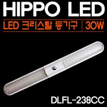 LED2등기구/히포크리스탈/30W일자등/등기구/주광색