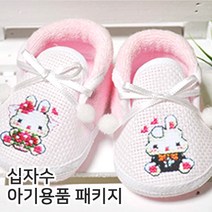 더스티치 십자수아기용품패키지, 01_방울덧신-핑크, 1set