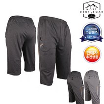 모스트젠틀맨 여름_SVB멜란지반바지 남성 등산복 등산바지 작업복 빅사이즈 반바지
