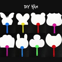 DIY 모양부채 만들기 그리기 모양부채 방과후학습, 09.리본