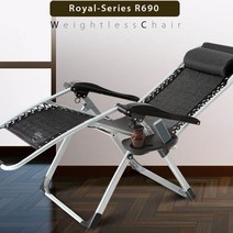 2019무중력의자 커버 선반 증정 전통 무중력의자 특허청인증 리클라이너 수리가능 캠핑의자, R690무중력의자 풀세트