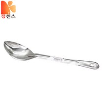 (주)킹센스 스텐 서빙스푼-타공 유 무, 스텐 서빙스푼-13인치, 1개