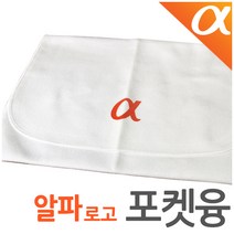 디카셀 DSLR 미러리스 카메라 렌즈 포켓융, 알파 포켓융