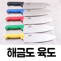 해금도 칼라 육도, 해금도 칼라육도 초록