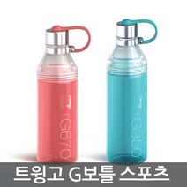 트윙고 G보틀 스포츠 670ml 코랄핑크 스포츠텀블러, 01_G보틀 스포츠670