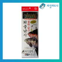 피싱파트너 월척조구 외줄채비 10본 왕열기채비 볼락채비 어구가자미채비, 월척조구 외줄채비 레인보우 10본(15-8-5)