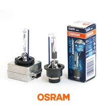 오스람 쿨블루 HID 헤드램프 D1S D2S D2R D3S D4S 5500K 5000K, D3S(5000K)