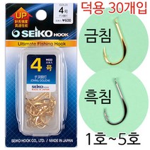 [낚시야놀자] 세이코 지누도우치 덕용바늘 (눌림바늘 덕용30개) 낚시 낚싯바늘, 1통