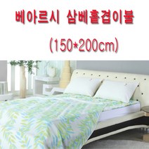 베아르시 삼베이불 홑겹이불(150*200cm) 홑겹이불, 화이트앤연그린