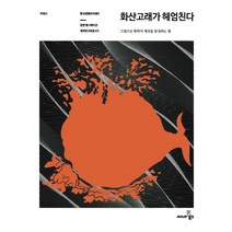 한국영화아카데미책 추천 상품 모음