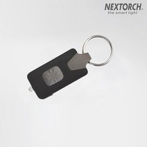 [넥스토치]충전식 키체인 라이트18루멘(블랙) (B), 블랙