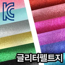 LIFE365 글리터펠트지 KC인증 반짝이펄 네임핀만들기 네임브로치, 12_골드 글리터펠트지