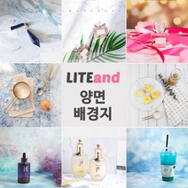 라이트앤 양면배경지E 촬영 배경지 촬영소품, 45호