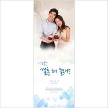 구름하트 현수막 :: B형세로, 사방구멍+큐방