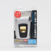 NTS ITV-20G 전기면도기, 화이트