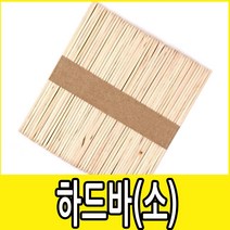 경원상사 하드막대 원목하드바 혼합칼라 50개입, 원목 하드바(소), 100개입