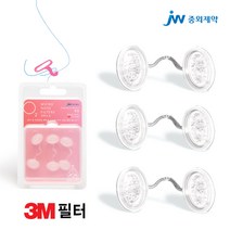 중외제약 O2 코마스크 중형 3개, 1팩, 3개입