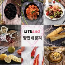 라이트앤 양면 배경지C사진 배경지 음식소품촬영, 양면 - M