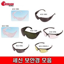 SESHIN 세신 보안경 모음, 1개