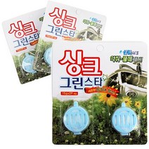 싱크 그린스타 싱크대 소독제 10g X 2ea - 40개, 1