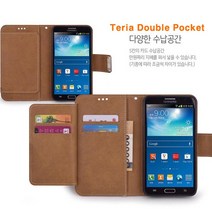 폰누리 프리미엄 테리아 갤럭시On 7(G610 G611) 휴대폰 케이스