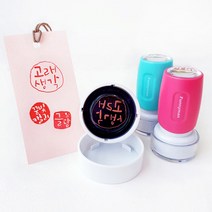 퍼니맨 S-C3 원형 캘리네임스탬프 스탬프, (14mm)핫핑크-폰트O, 빨강잉크