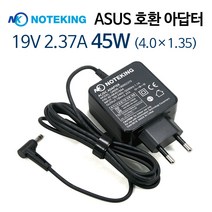 ASUS 아수스 RT-AC68U RT-AC1900M 듀얼밴드 공유기 어댑터, AD-NK4519A4