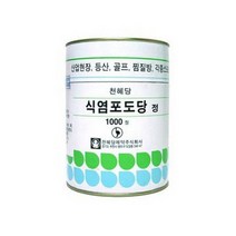 녹십초 식염 포도당 1000정 식염포도당정 비타민포도당, 0.67g, 천혜당 식염포도당1000정