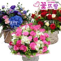 꽃뜨랑 축하꽃바구니 생일꽃바구니 생화꽃배송 전국당일꽃배달, 롤케익